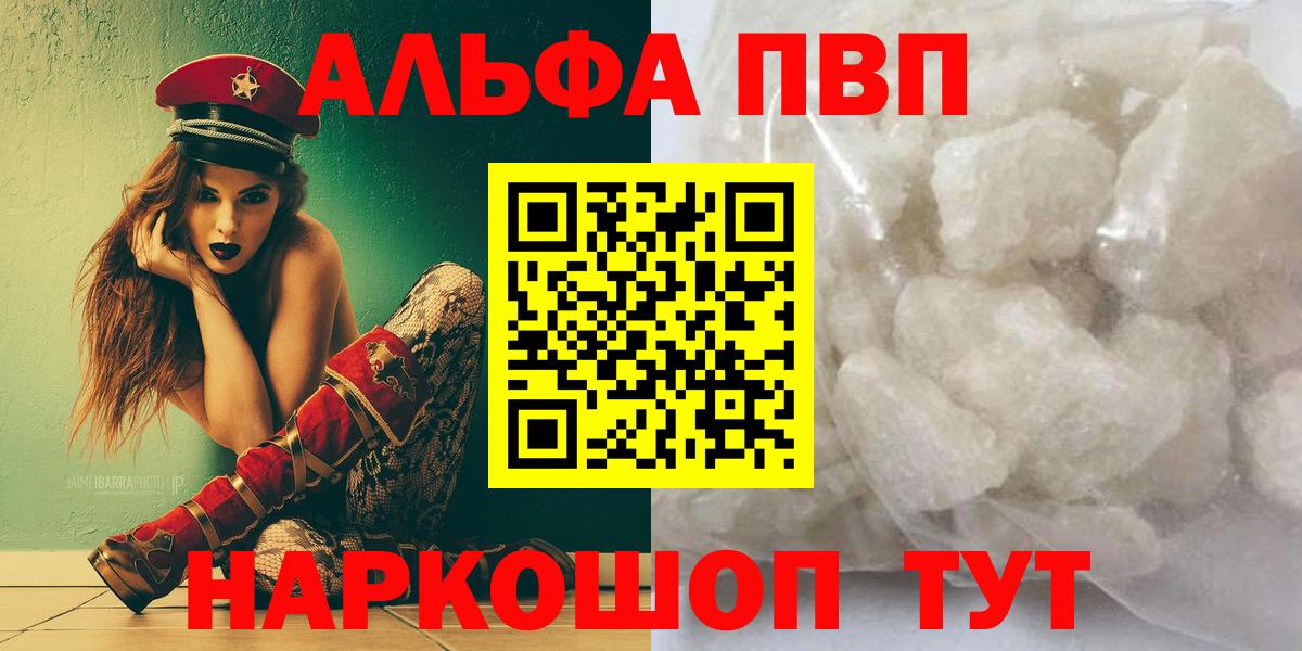 А ПВП СК КРИС Обнинск