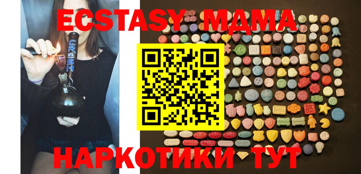 Ecstasy TESLA  Экстази louis Vuitton  Вход с VPN  Обнинск 
