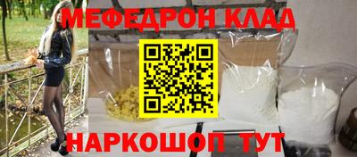 синтетический гашиш Бузулук