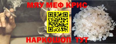 синтетический гашиш Бузулук