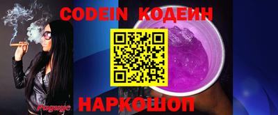 синтетический гашиш Бузулук