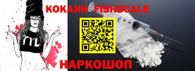 COCAINE Будённовск