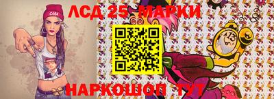 синтетический гашиш Бузулук