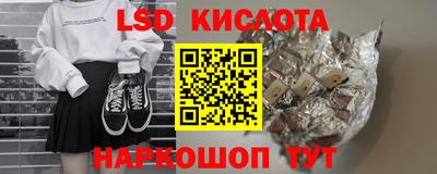 мескалин Бугуруслан