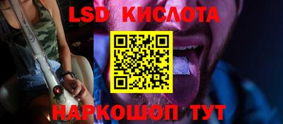 мескалин Бугуруслан