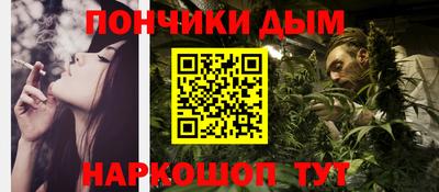 мескалин Бугуруслан