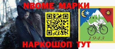 COCAINE Будённовск