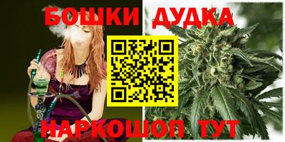 синтетический гашиш Бузулук