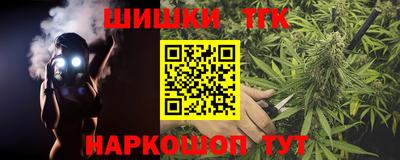 синтетический гашиш Бузулук