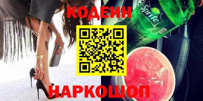 COCAINE Будённовск