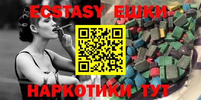 синтетический гашиш Бузулук