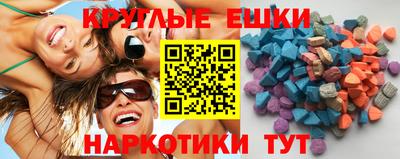 мескалин Бугуруслан
