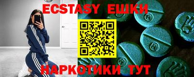 синтетический гашиш Бузулук