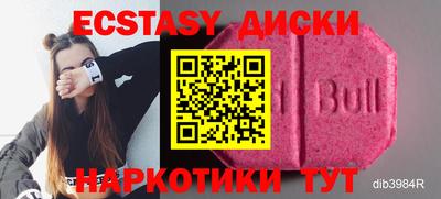 мескалин Бугуруслан