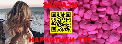 COCAINE Будённовск