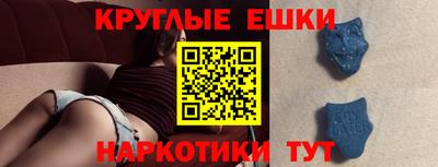 мескалин Бугуруслан