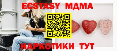 синтетический гашиш Бузулук