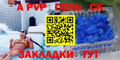 мескалин Бугуруслан