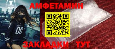 COCAINE Будённовск