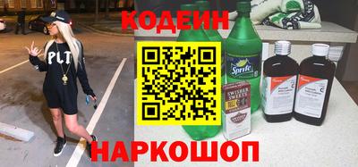 синтетический гашиш Бузулук