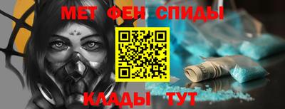 синтетический гашиш Бузулук