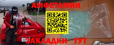 COCAINE Будённовск