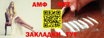 синтетический гашиш Бузулук