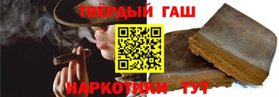 синтетический гашиш Бузулук