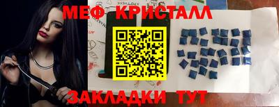 мескалин Бугуруслан