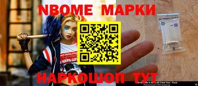 мескалин Бугуруслан