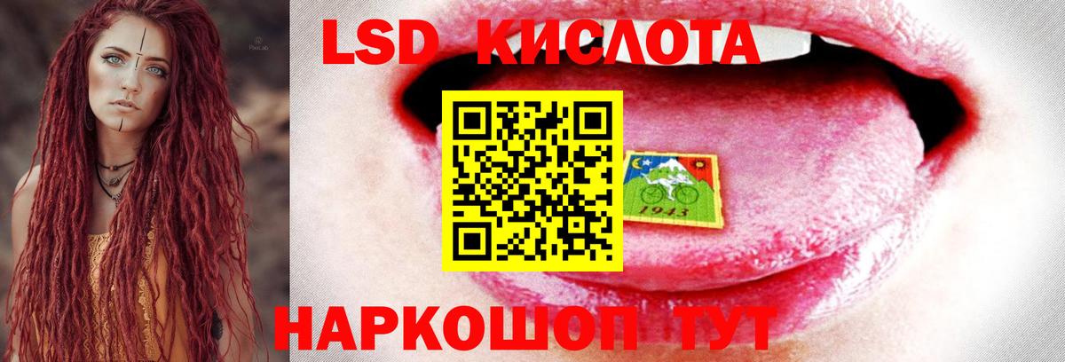Лсд 25 экстази ecstasy  LSD-25 экстази ecstasy  Вход с VPN  Обнинск 