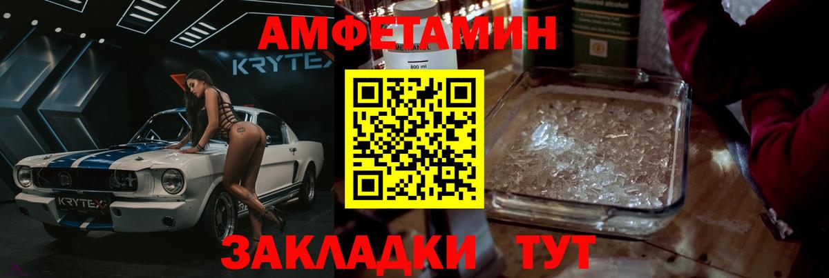 Обнинск  Метамфетамин пудра  Вход с VPN 