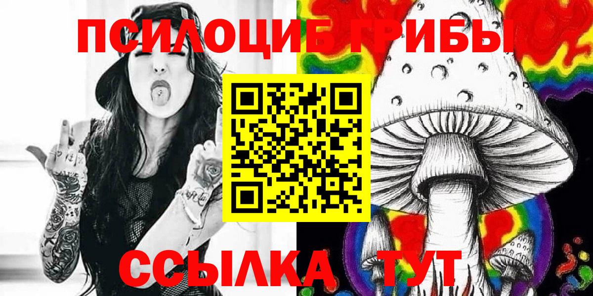 Галлюциногенные грибы мухоморы Обнинск
