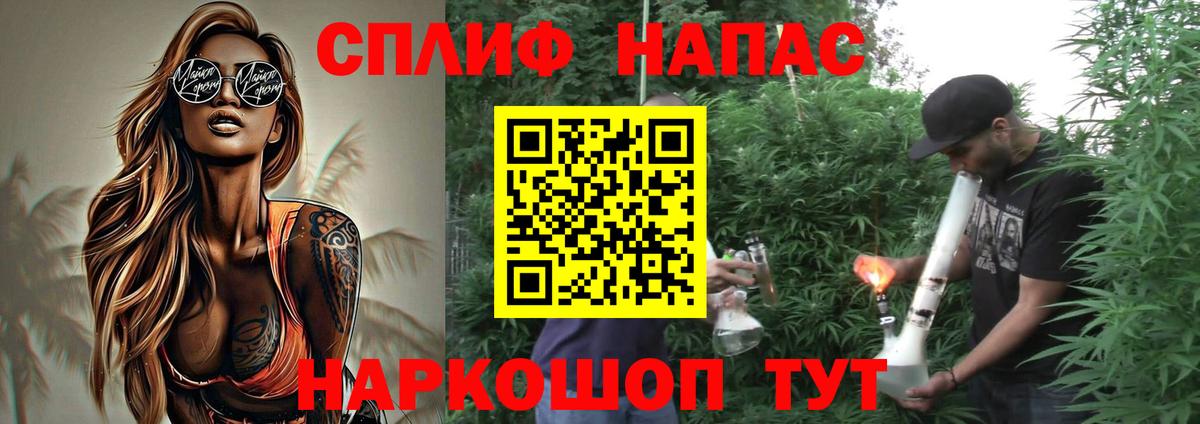 Канабис Bruce Banner  Марихуана марихуана  МАРИХУАНА тримм  Обнинск  Вход с VPN 
