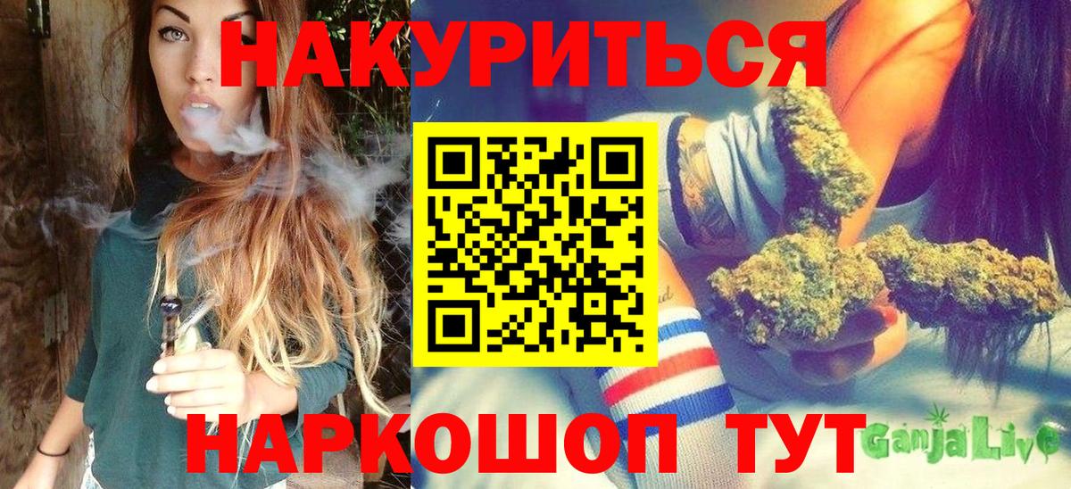 Бошки Шишки AK-47 Обнинск